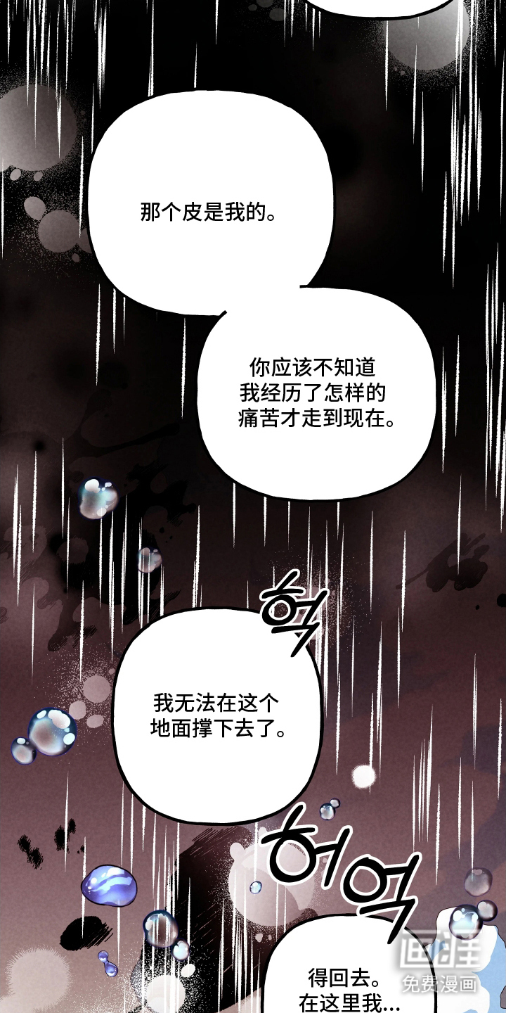 第3话2