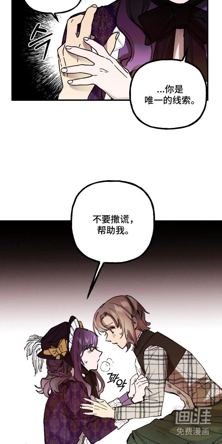 第3话5