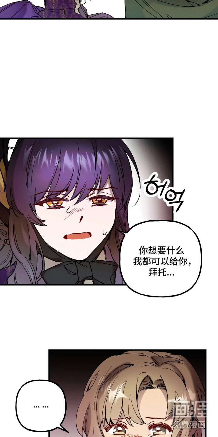 第3话6