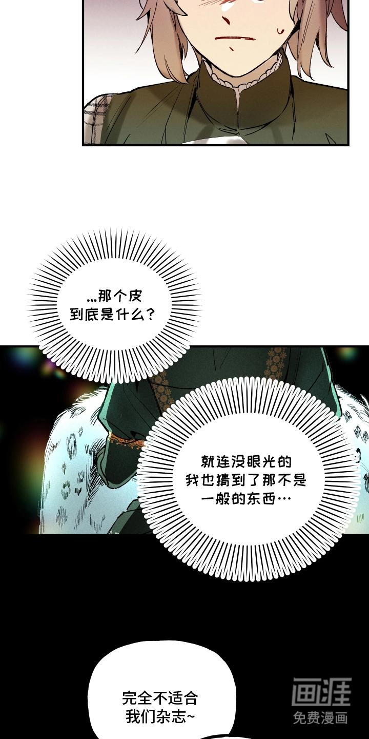 第3话7