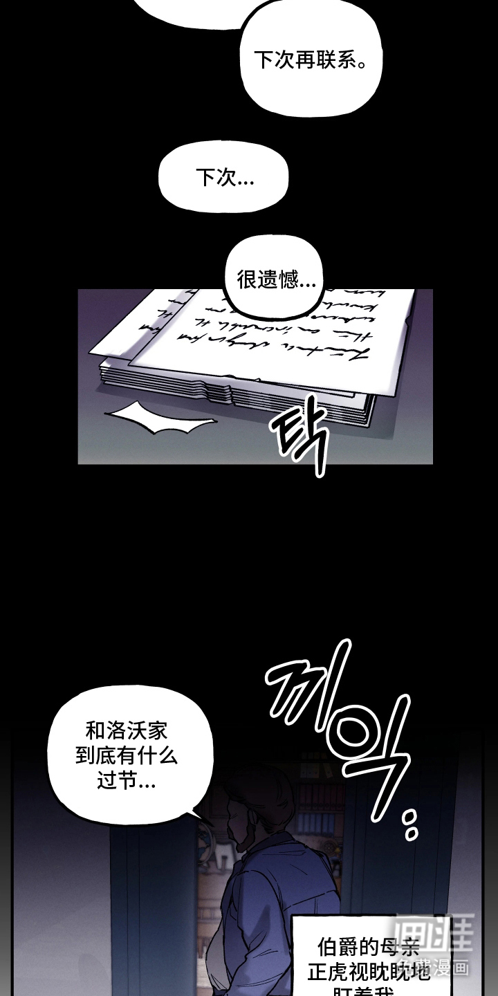第3话8
