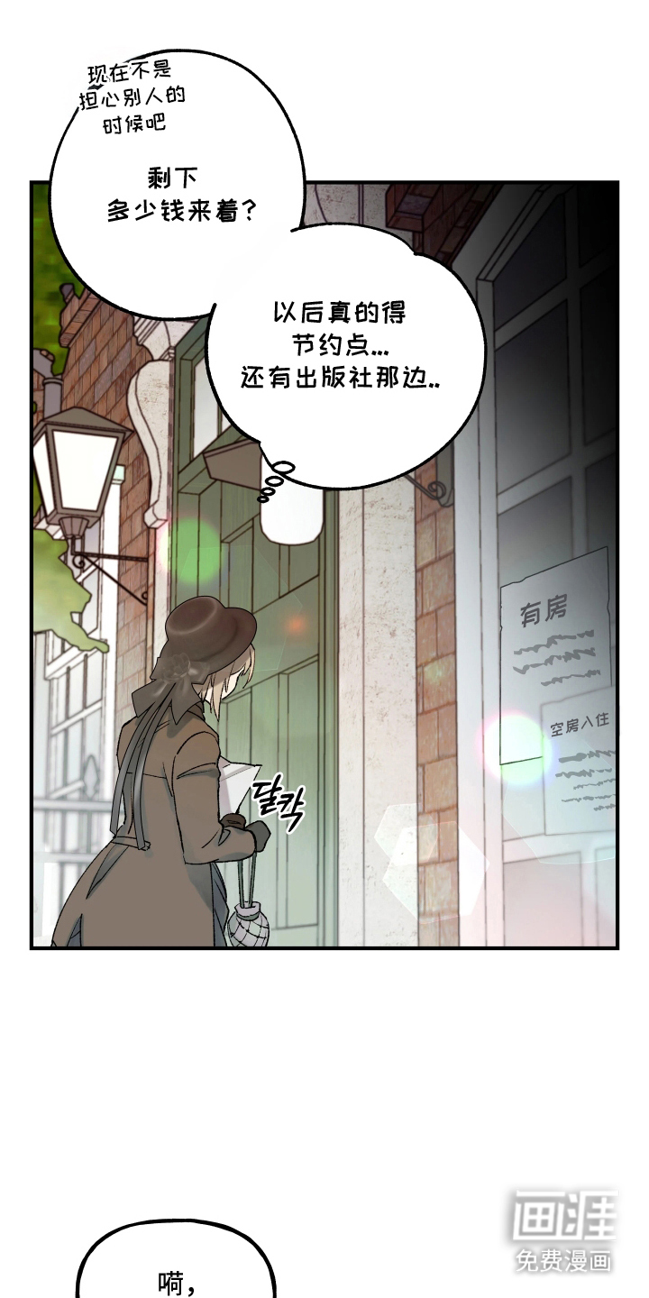 第2话0