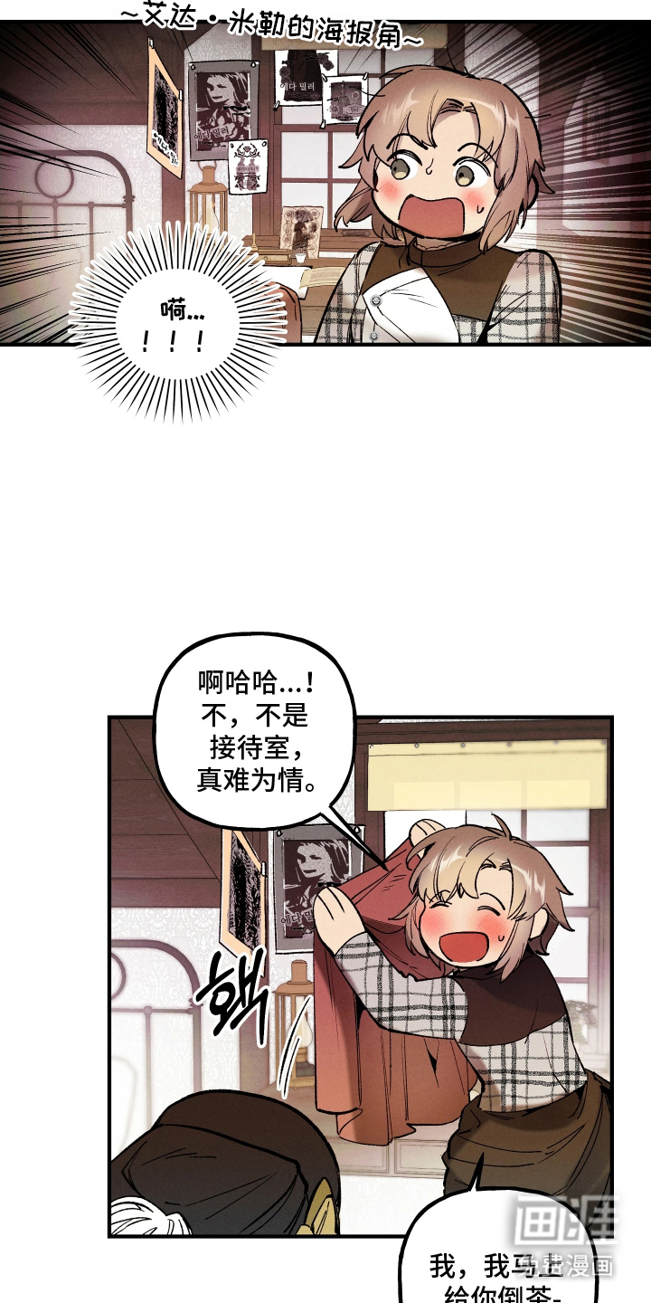 第2话14
