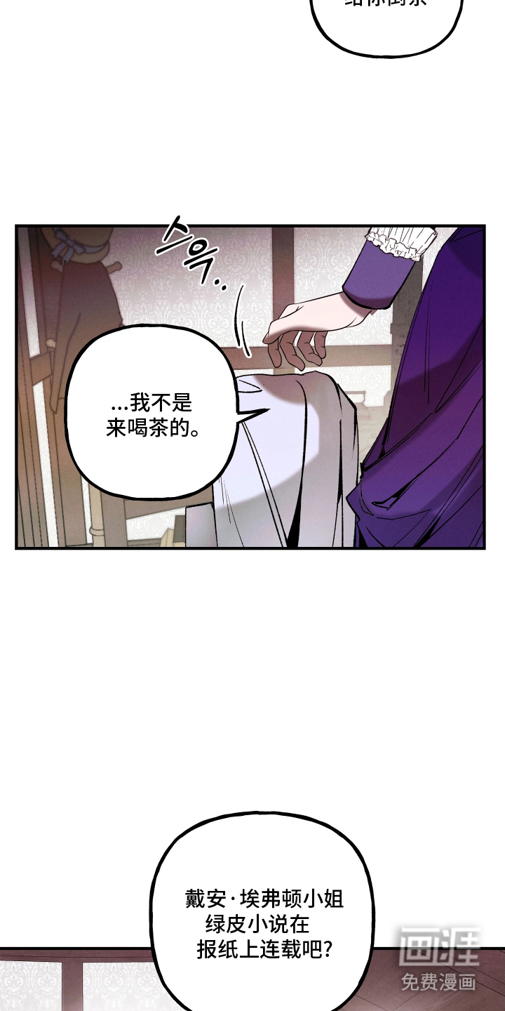 第2话15