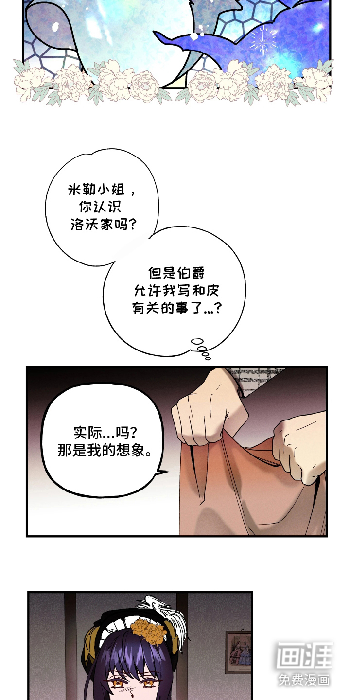 第2话17