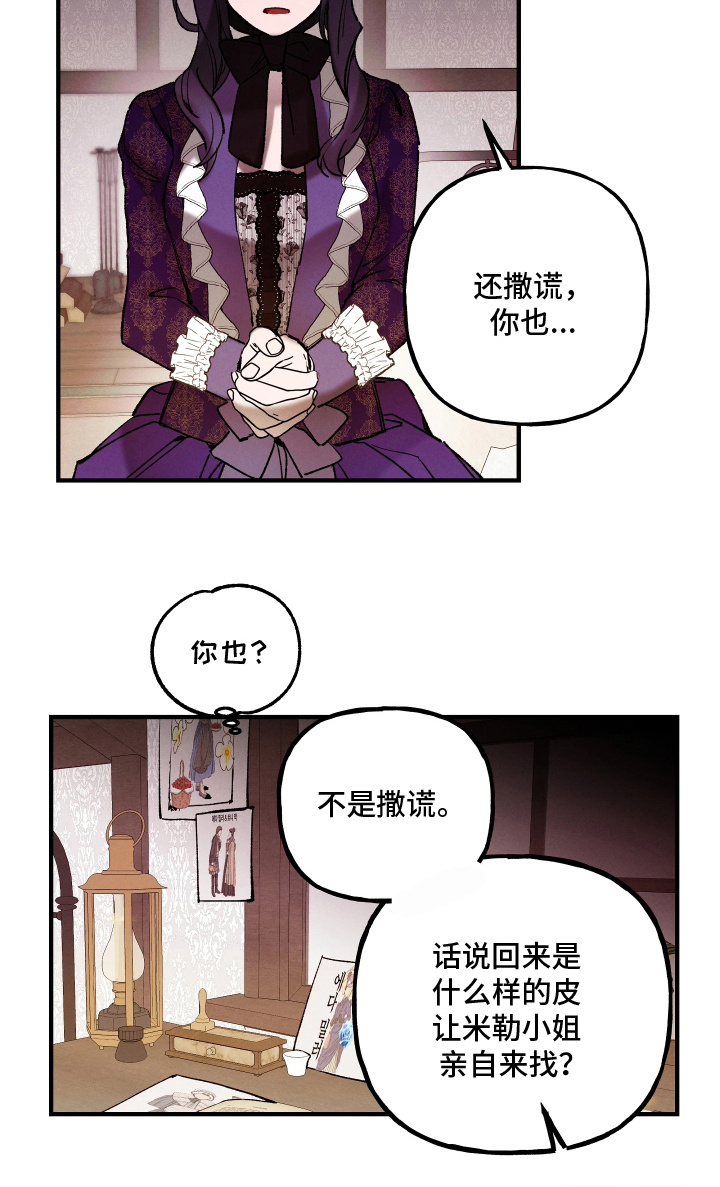第2话18