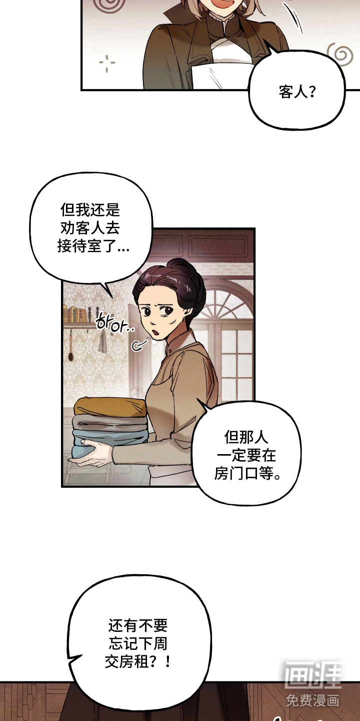 第2话2