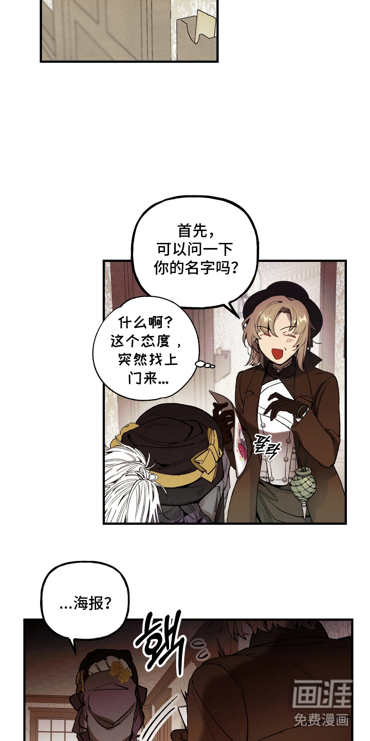 第2话5