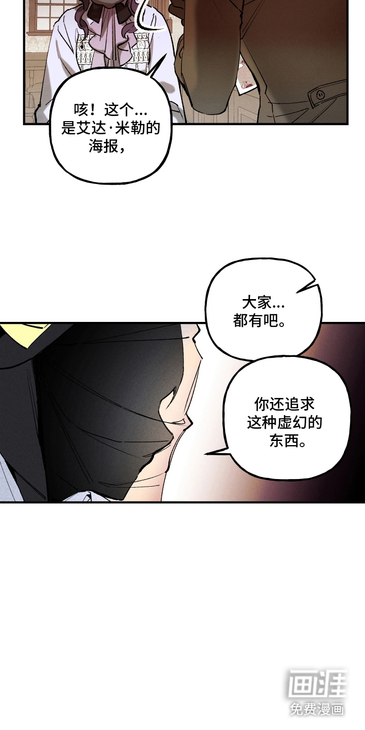第2话6