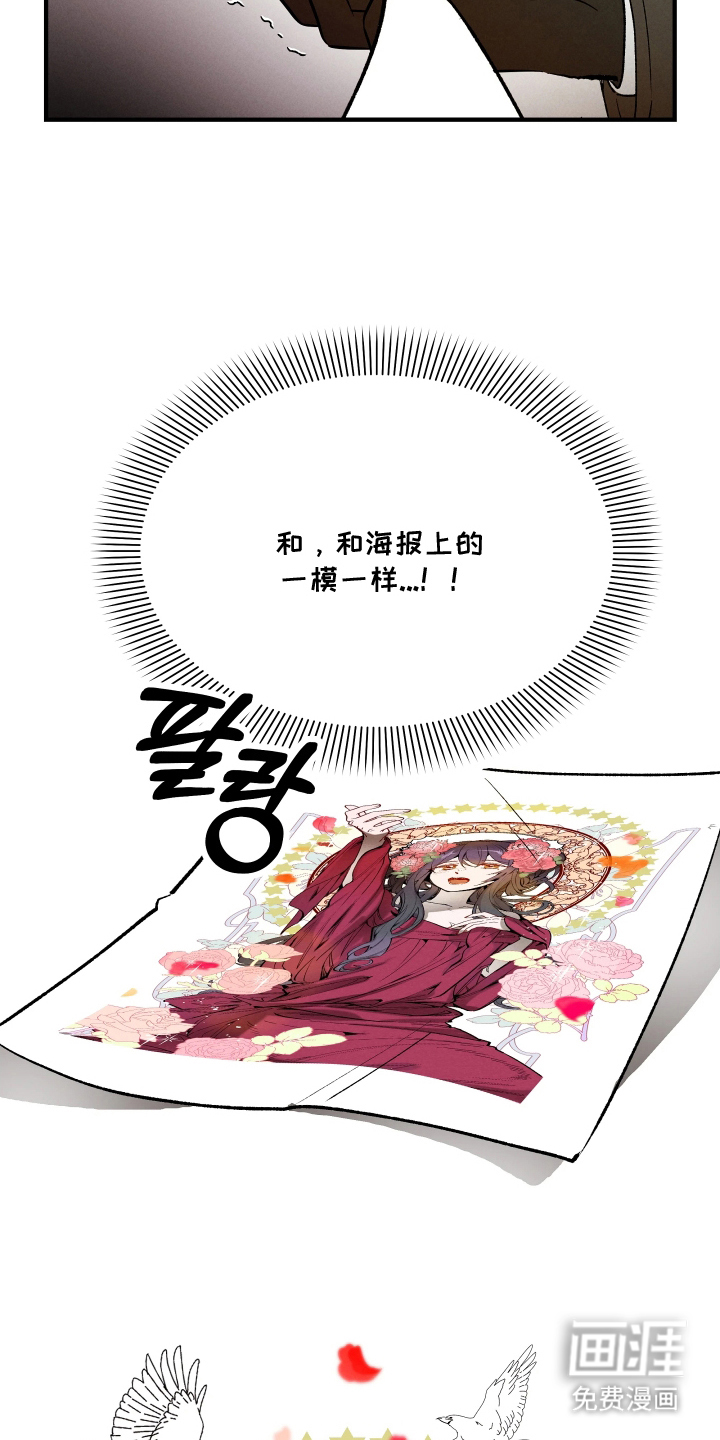 第2话9