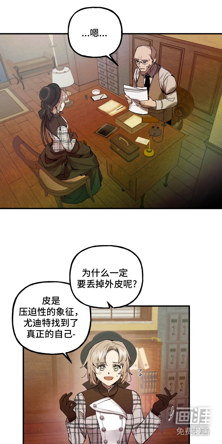 第1话11