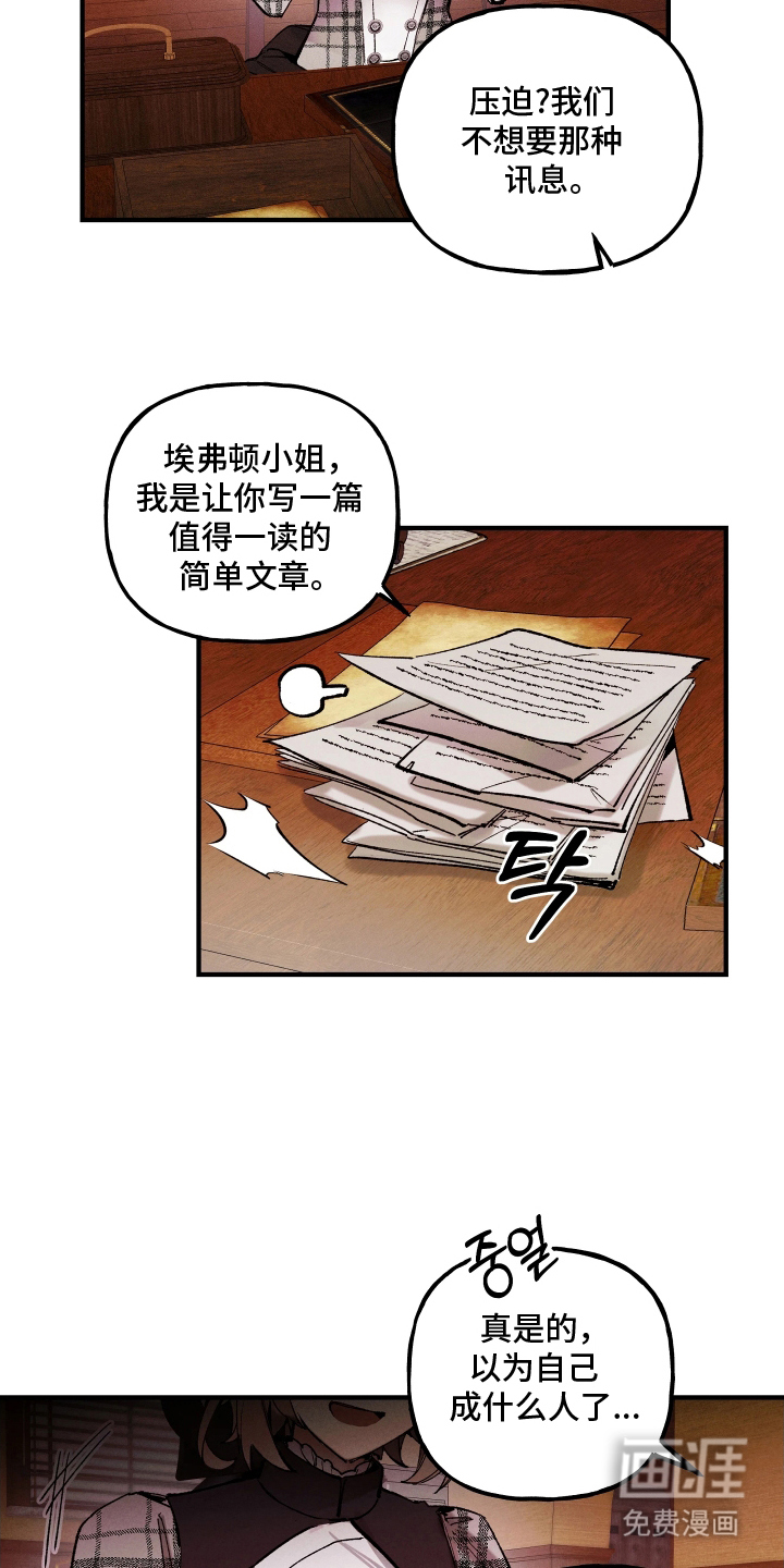 第1话12