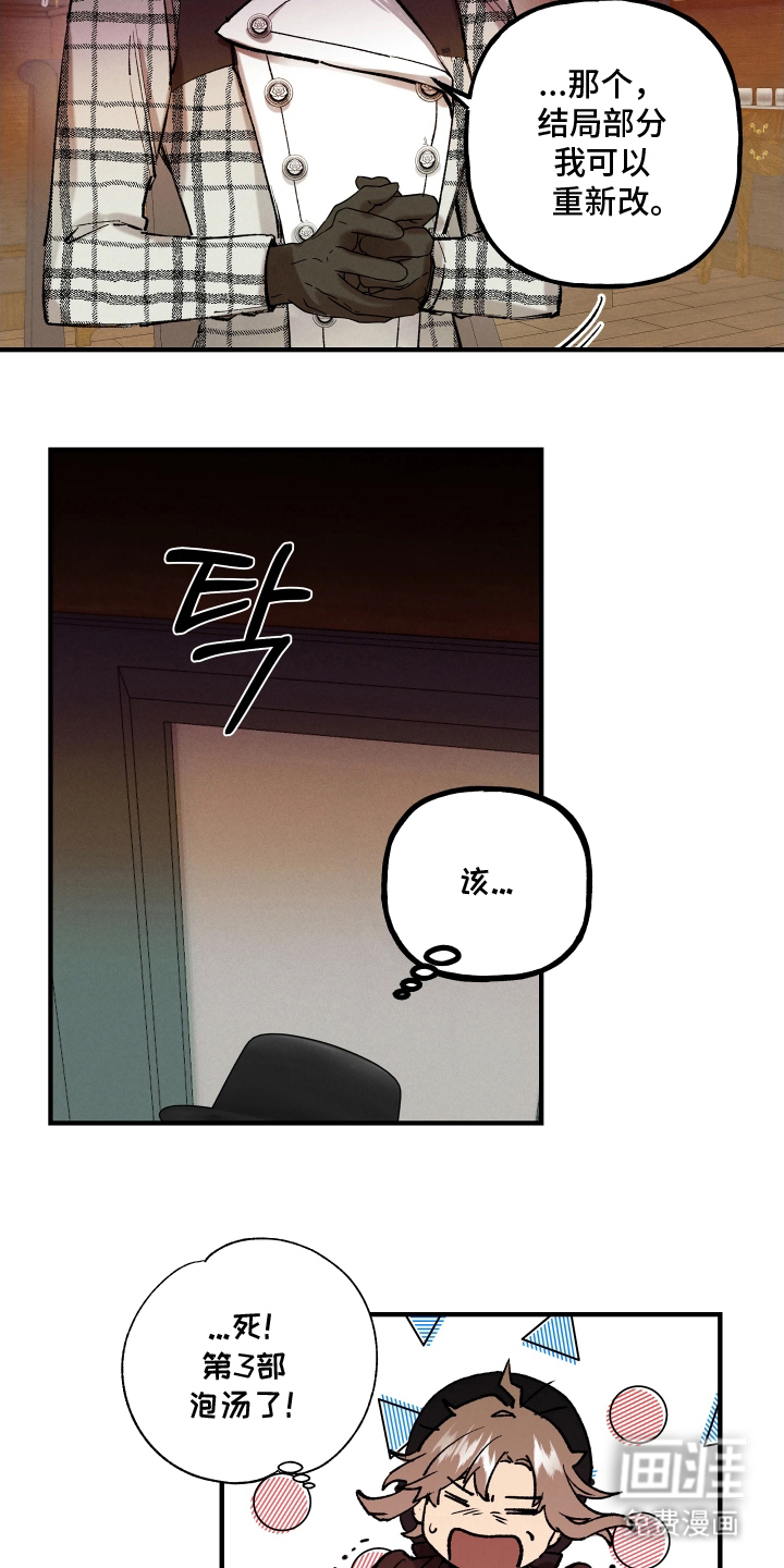 第1话13