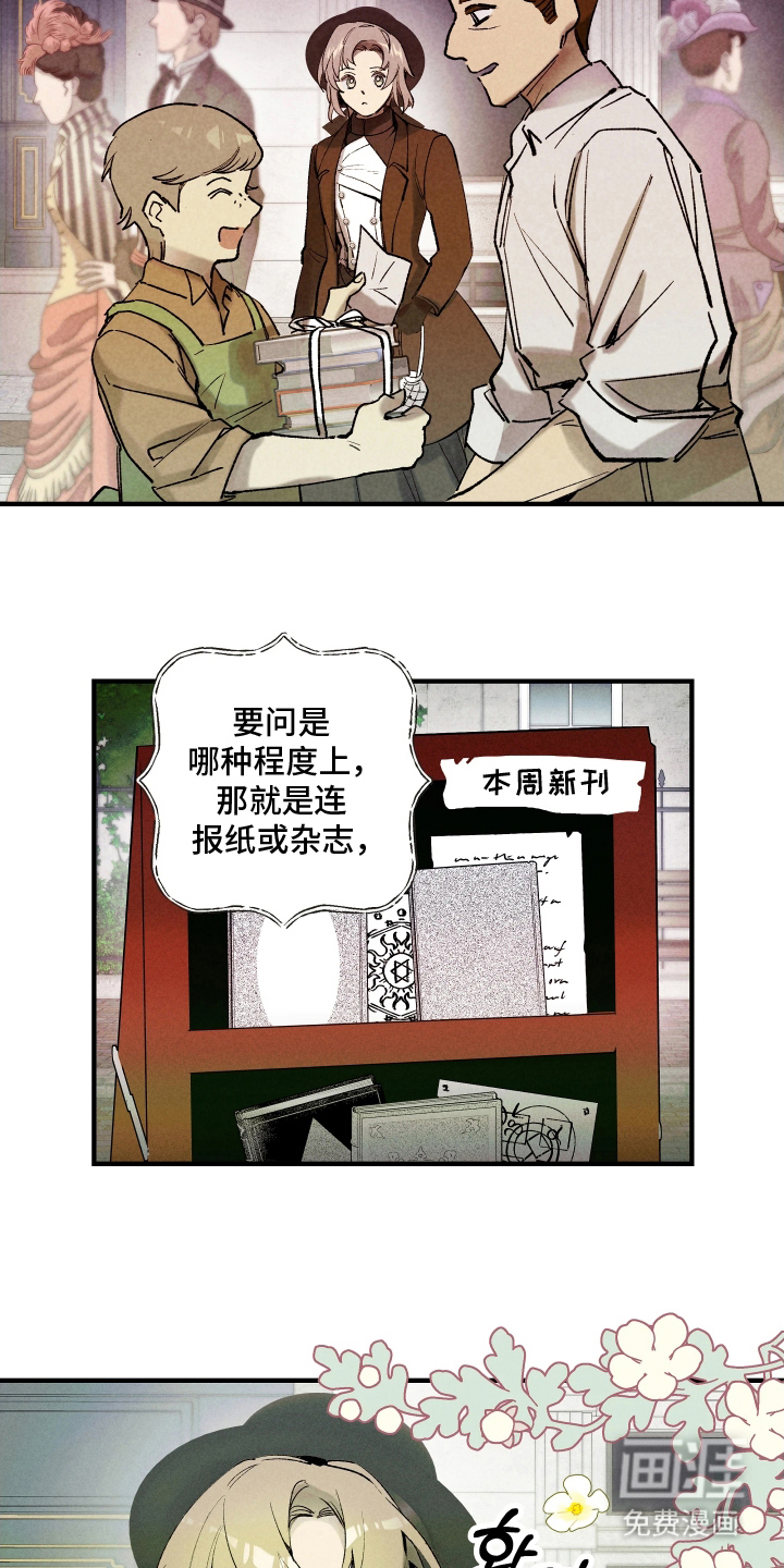 第1话17