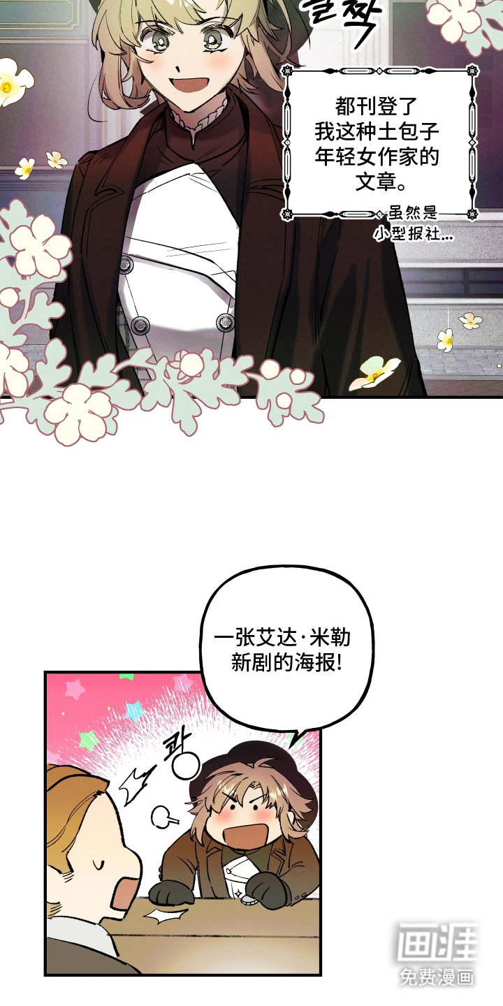 第1话18