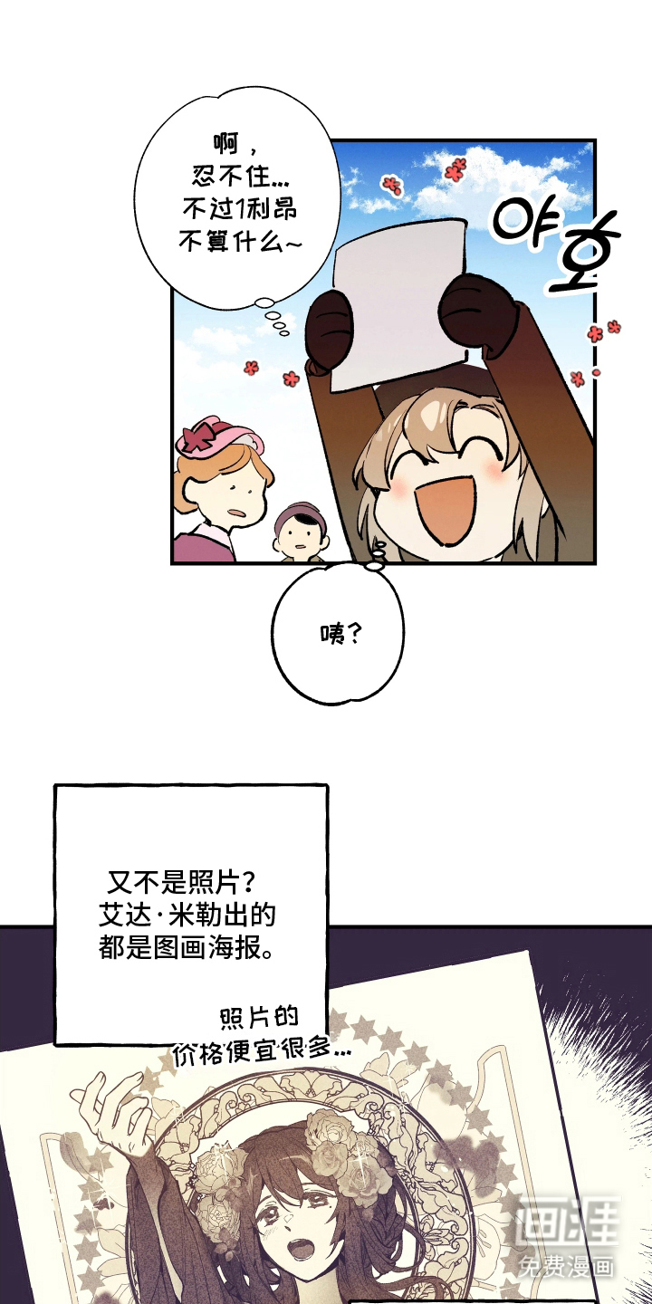 第1话19