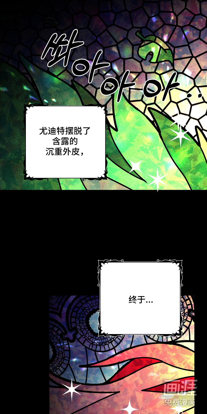 第1话2