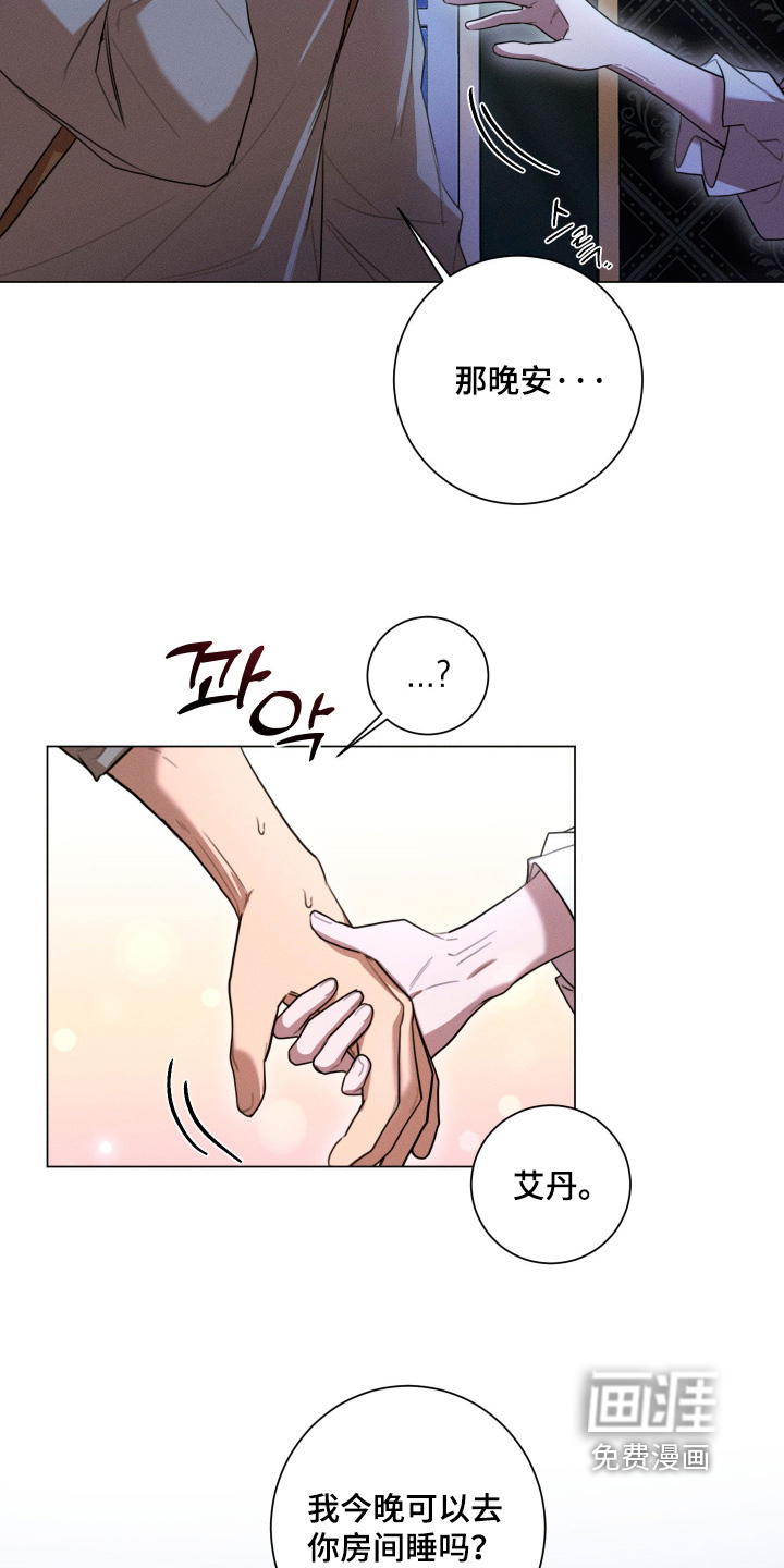 第14话10