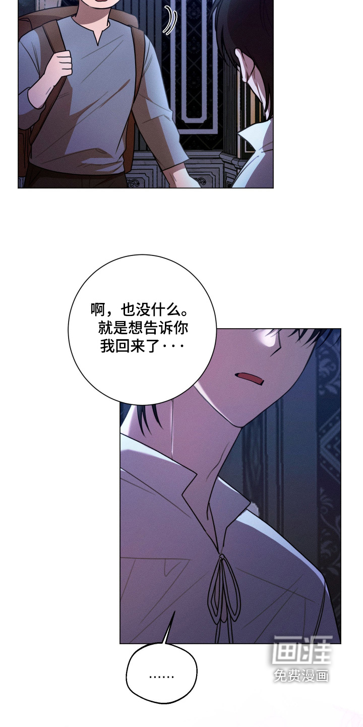 第14话2