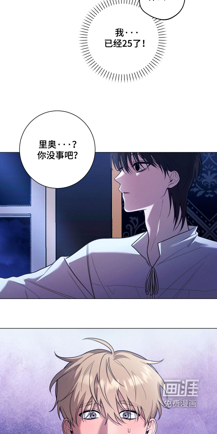 第14话6