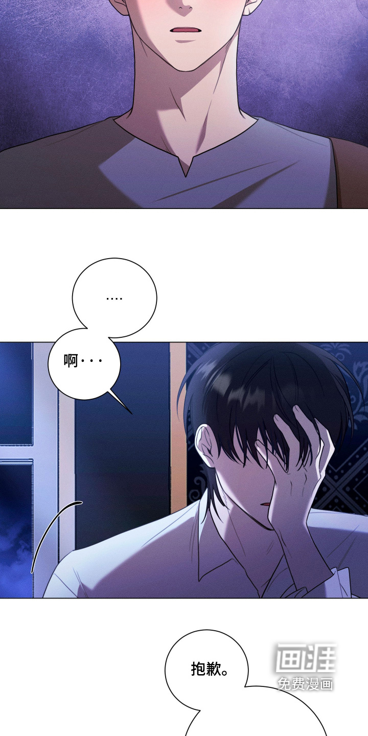 第14话7