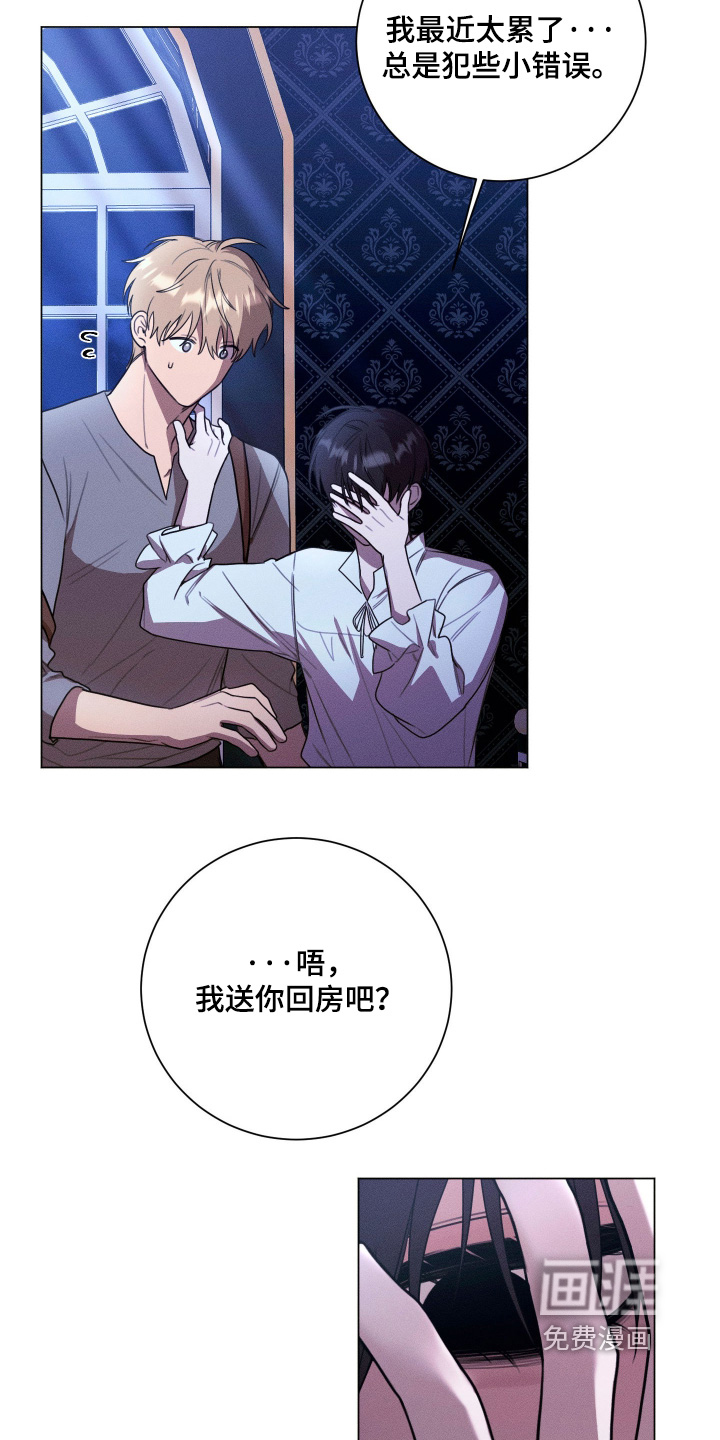 第14话8