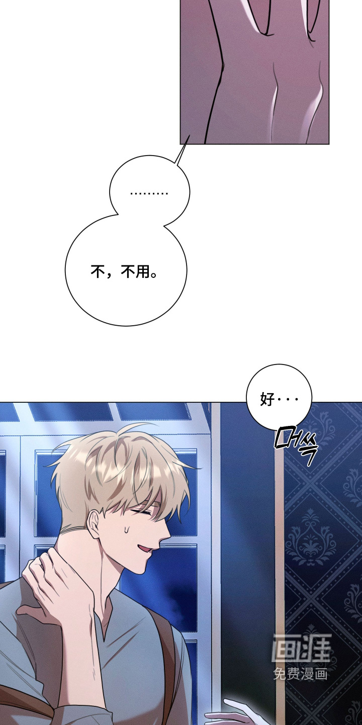 第14话9