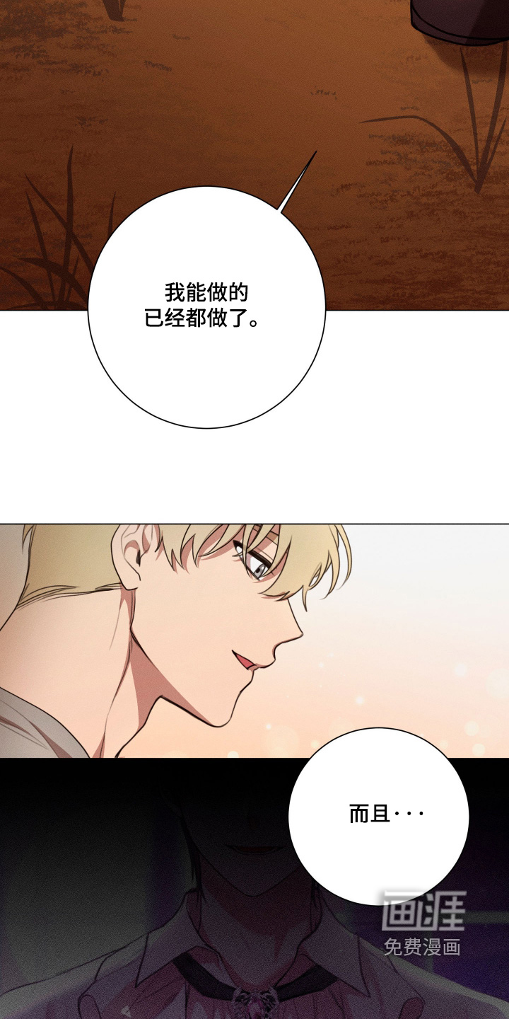 第13话11