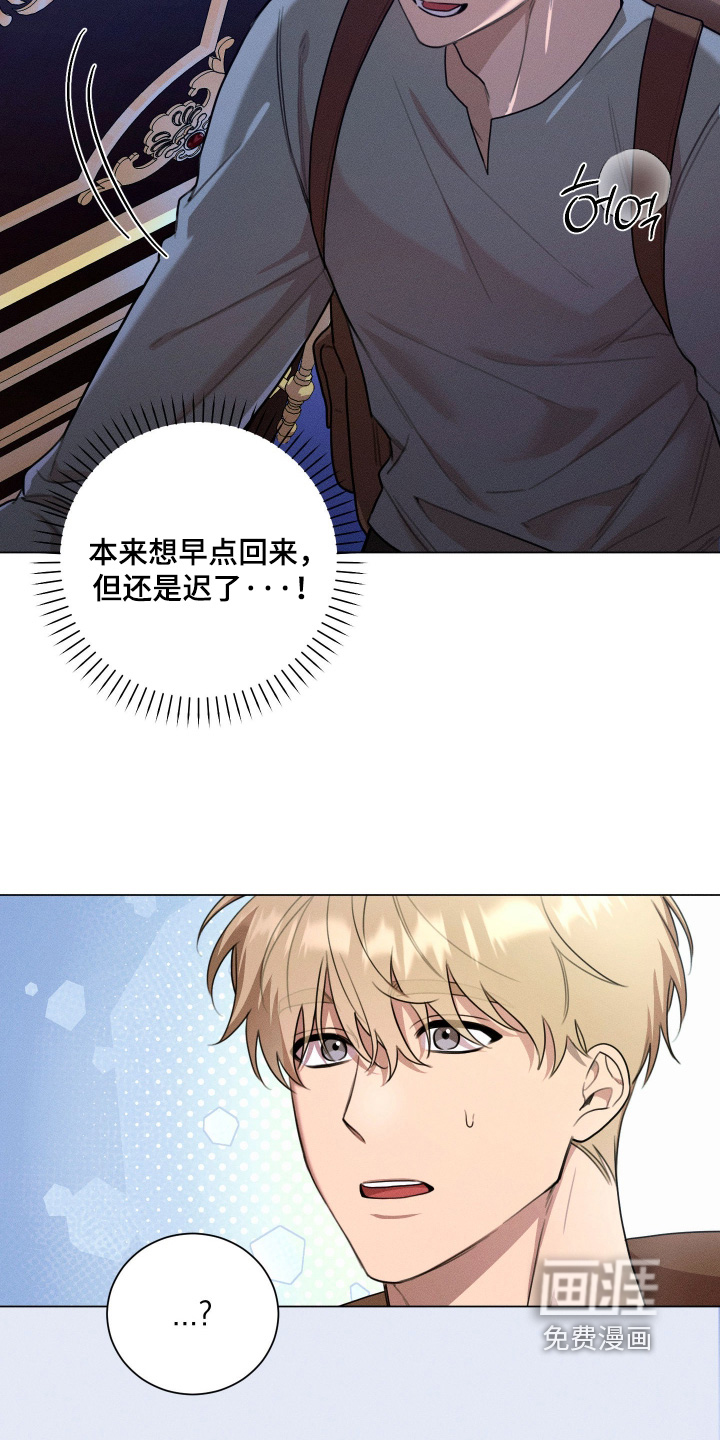 第13话16