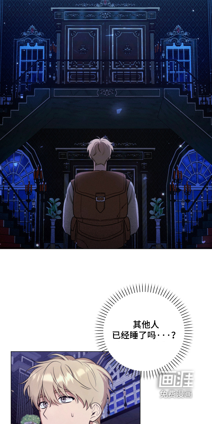 第13话18