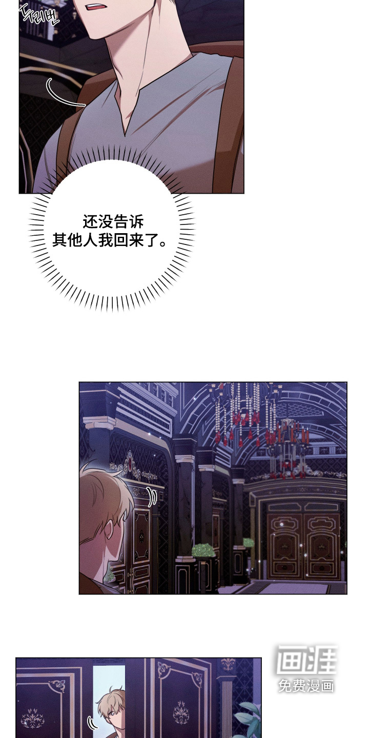 第13话19