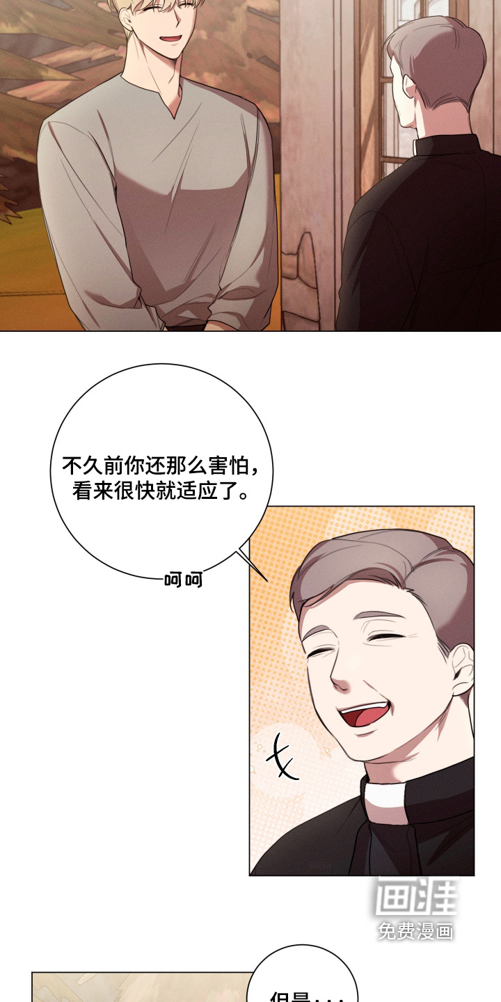 第13话2