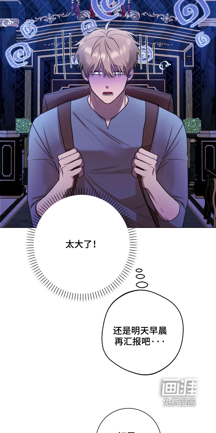 第13话21