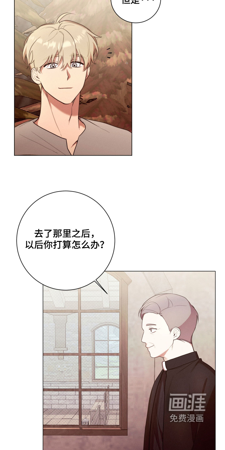 第13话3