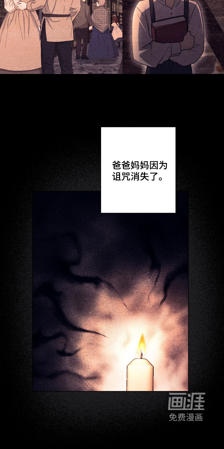 第13话6