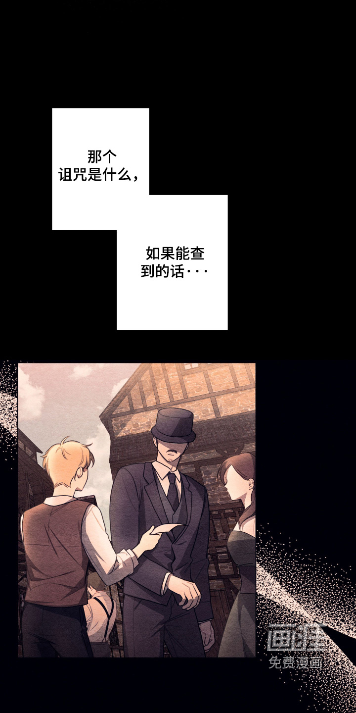第13话7