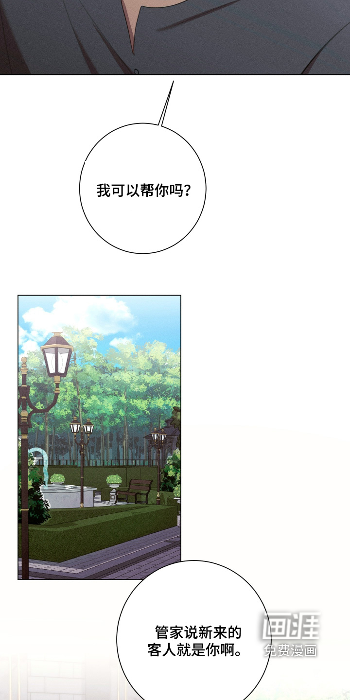 第16话10
