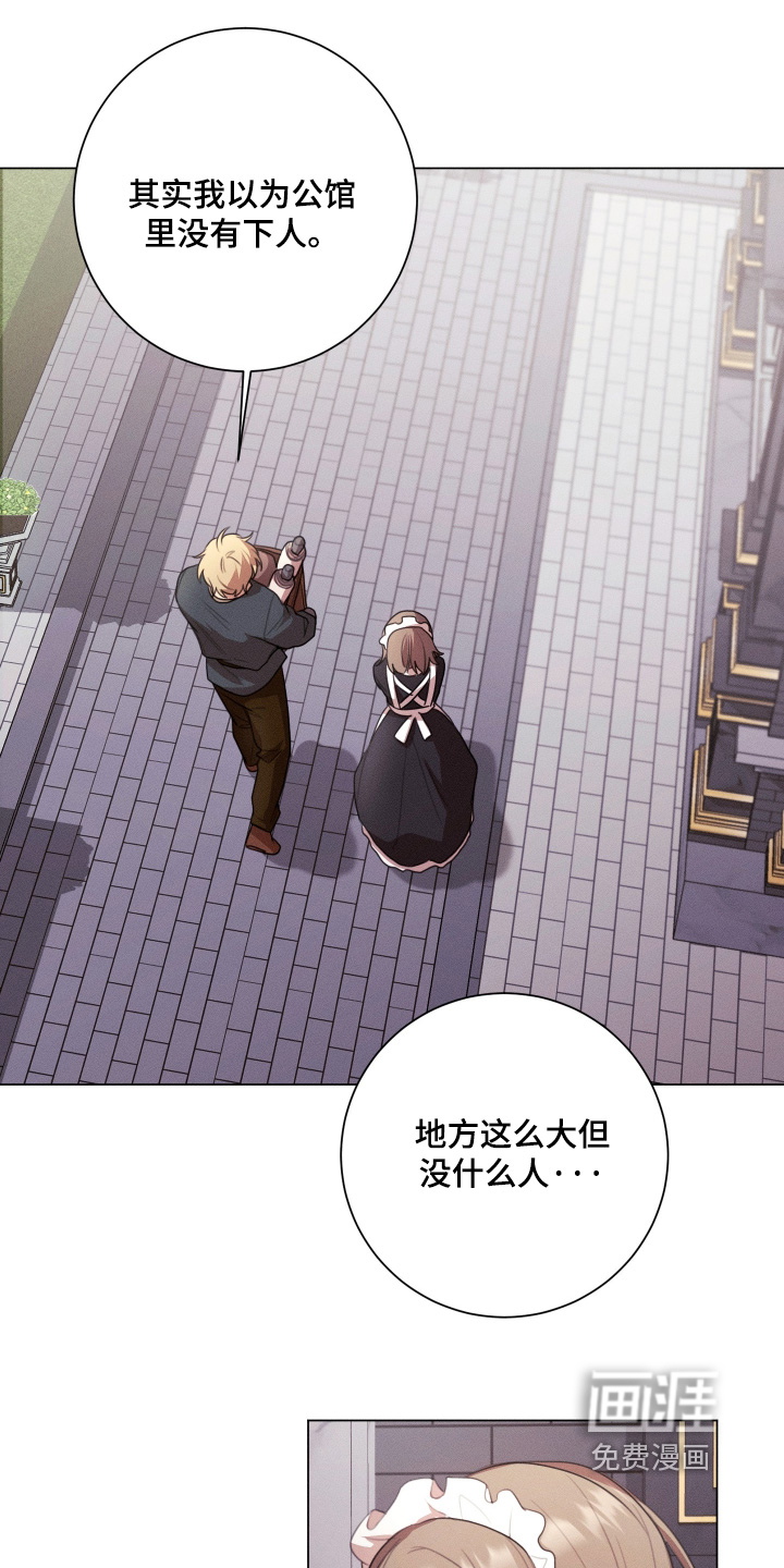 第16话12
