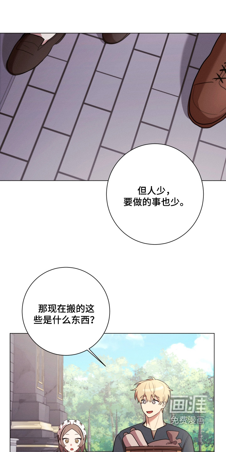 第16话14