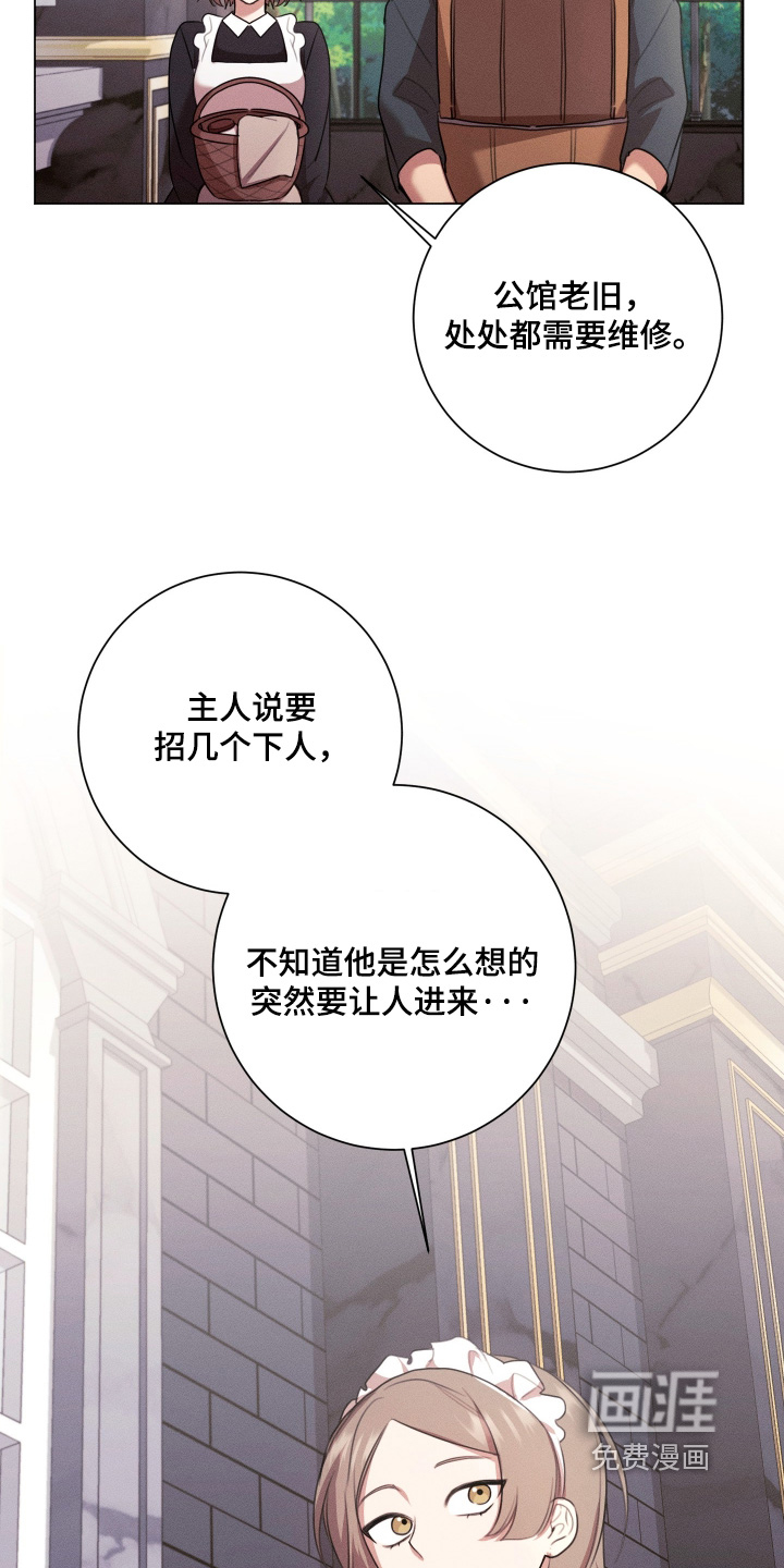 第16话15
