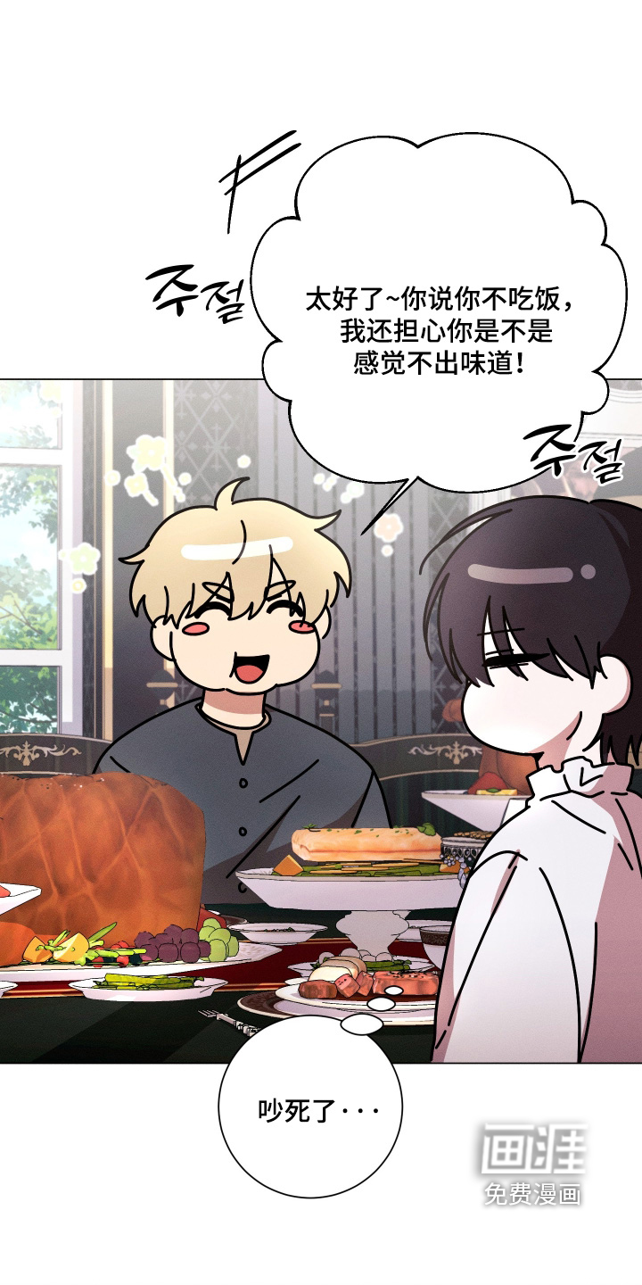 第16话2