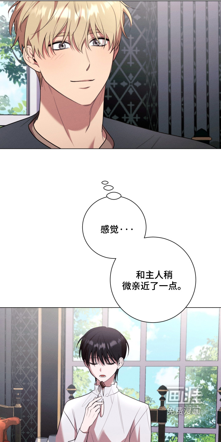 第16话3