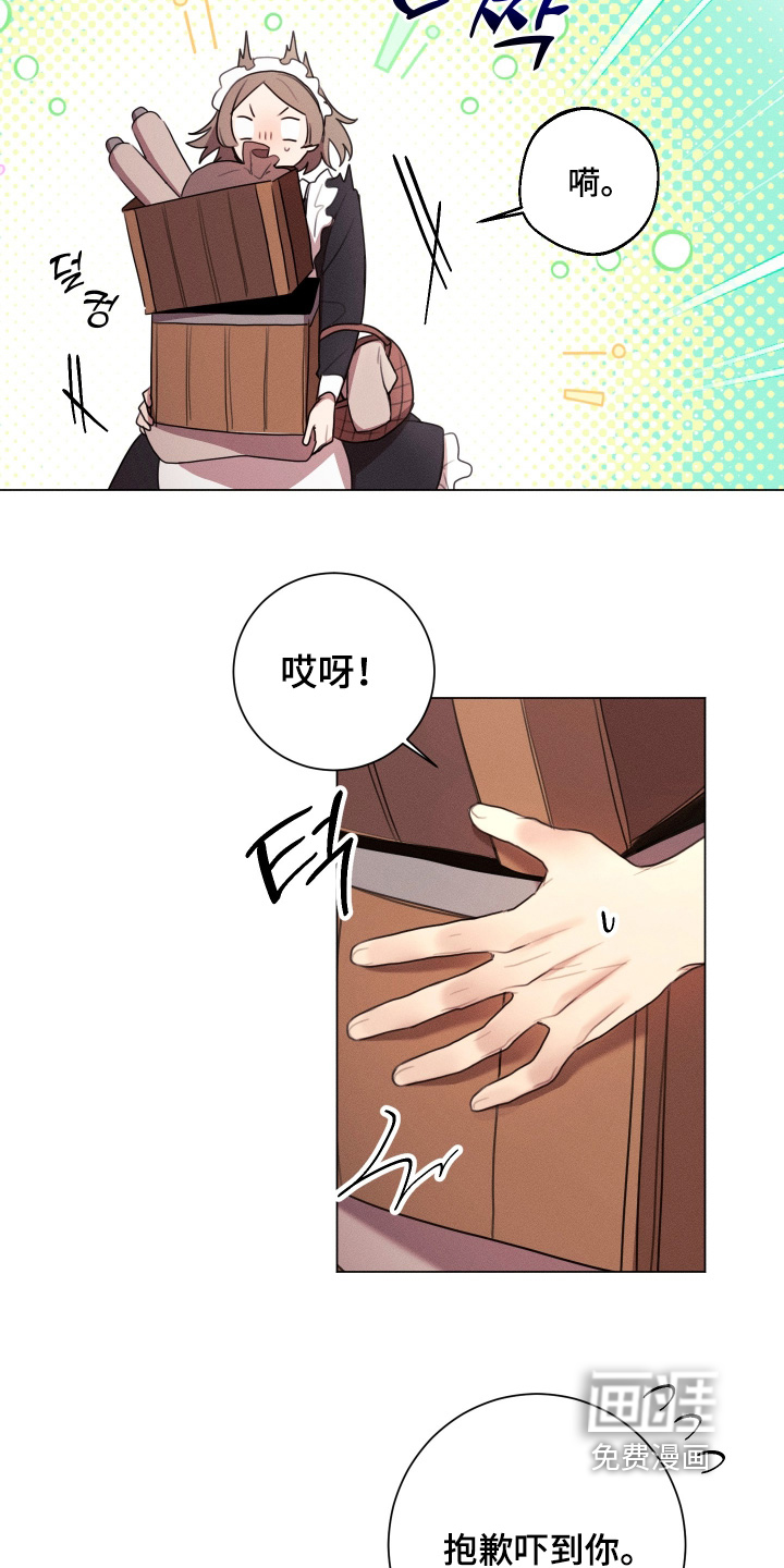 第16话8