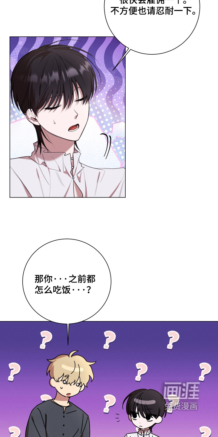 第15话10