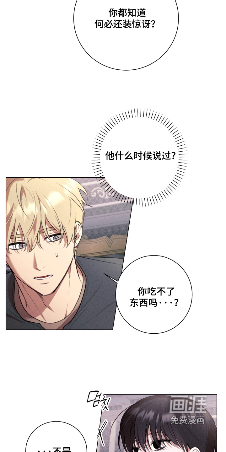 第15话13