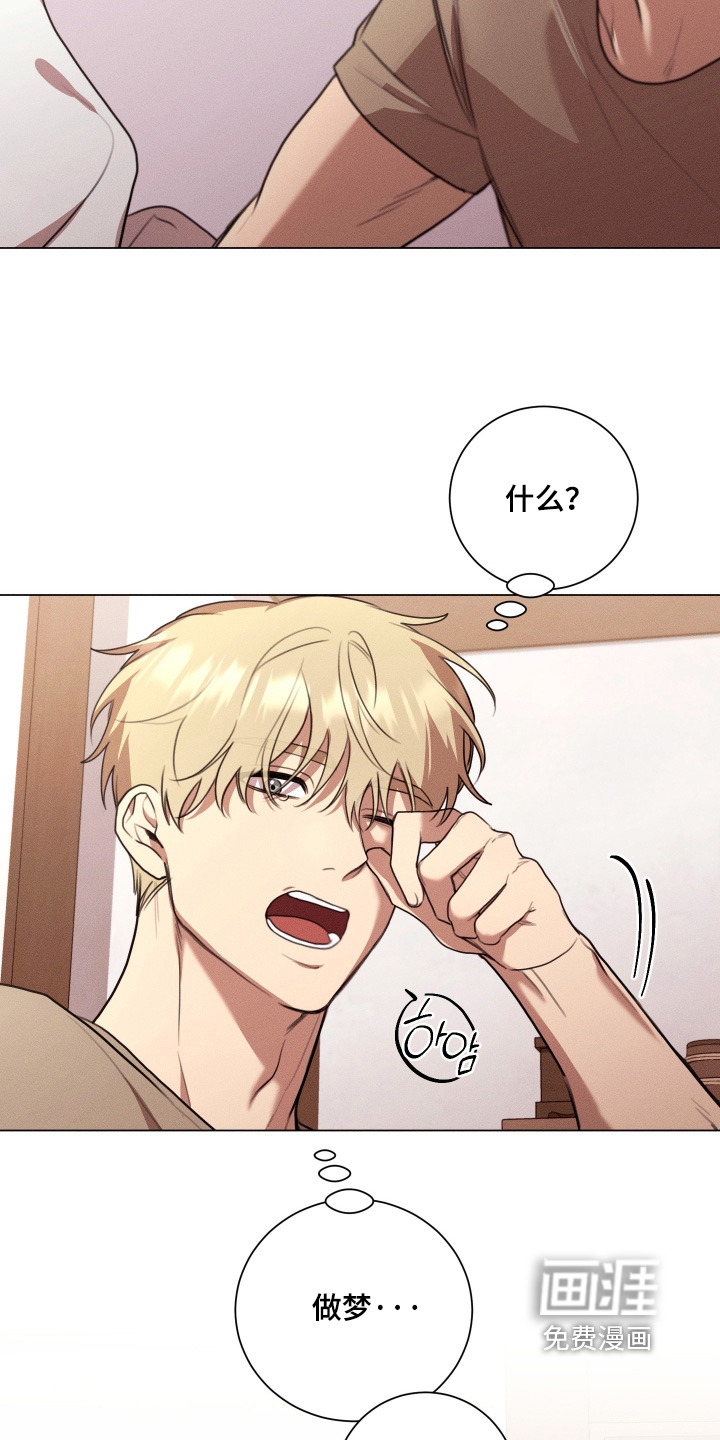 第15话4