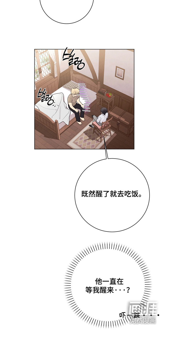 第15话7