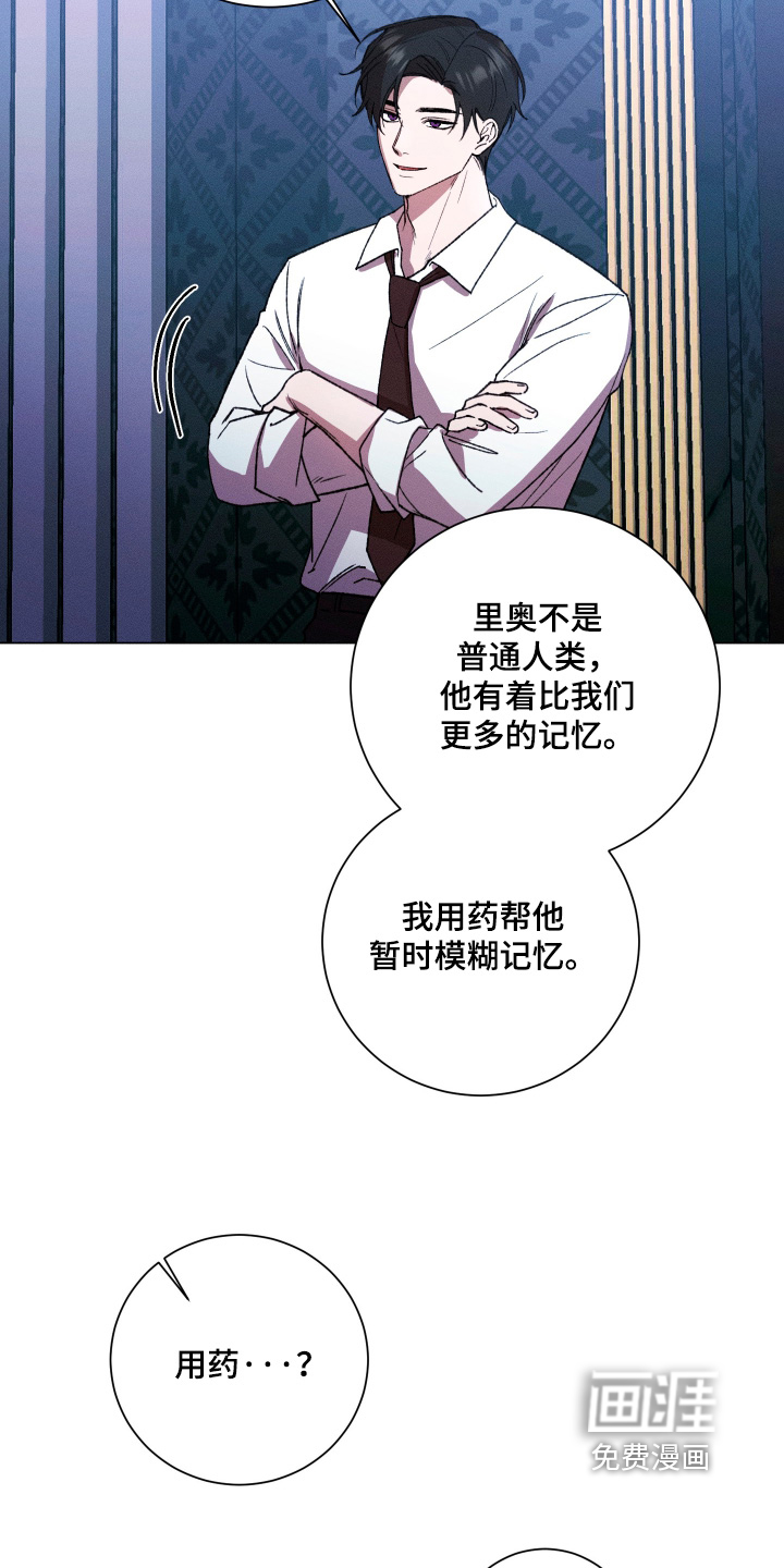 第18话2