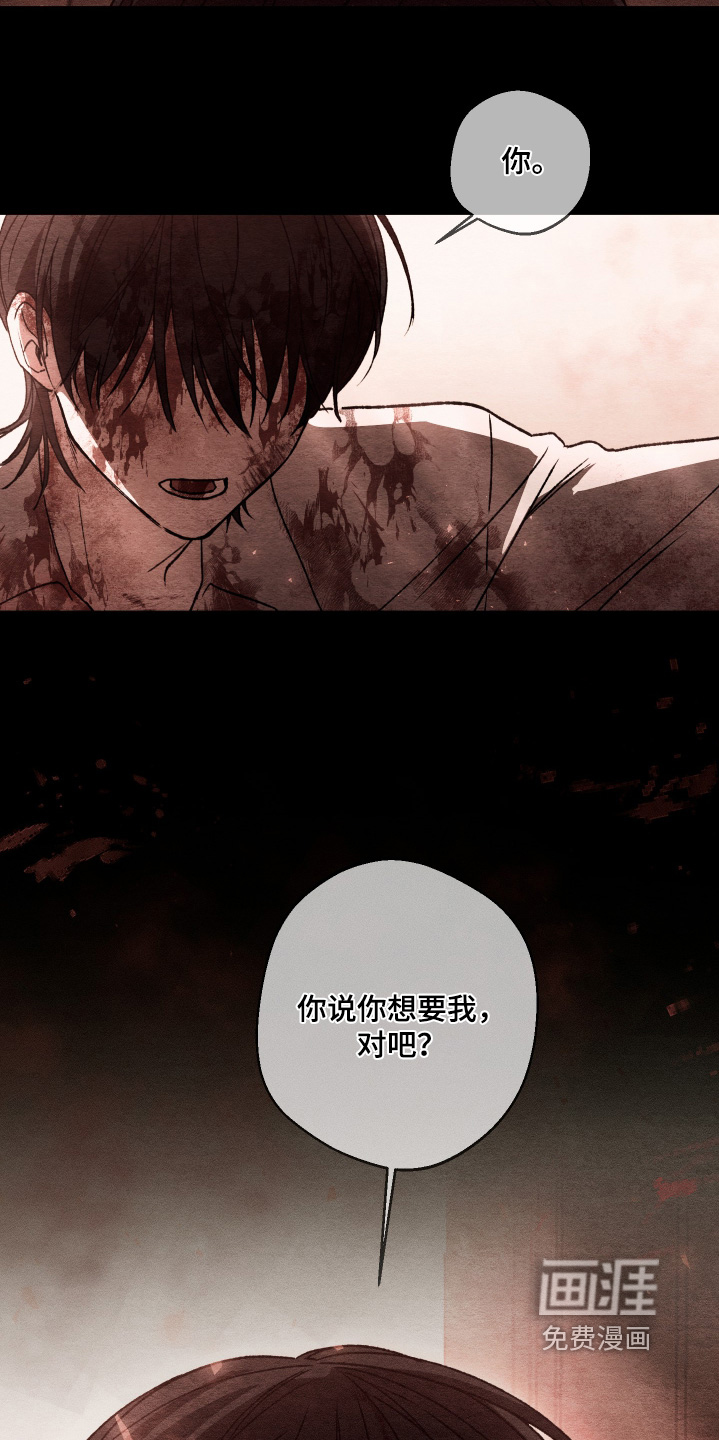 第18话20