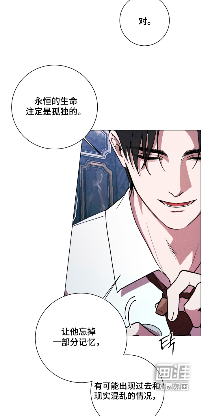 第18话3